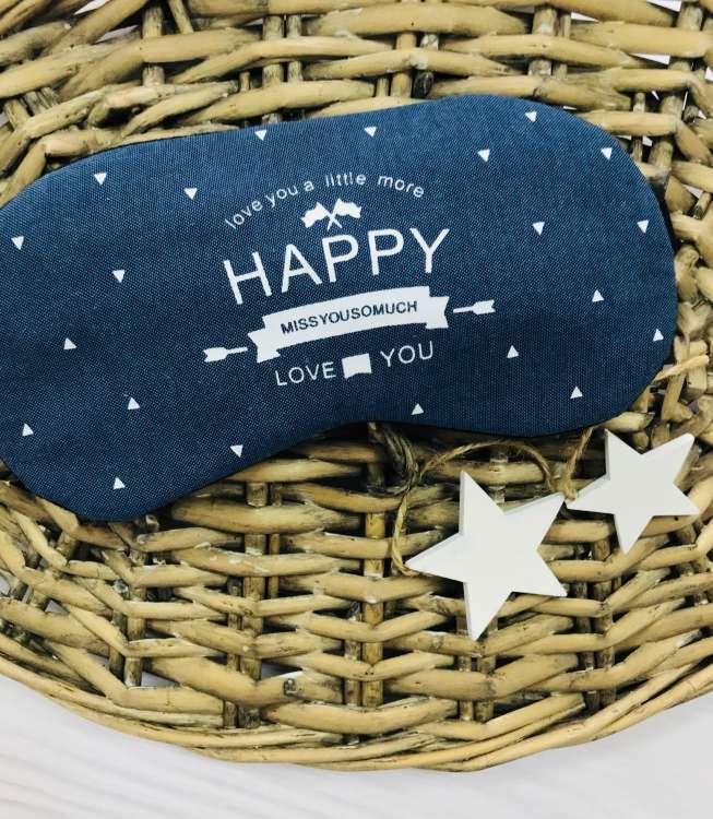 

Маска для сна Happy SKL32-152764