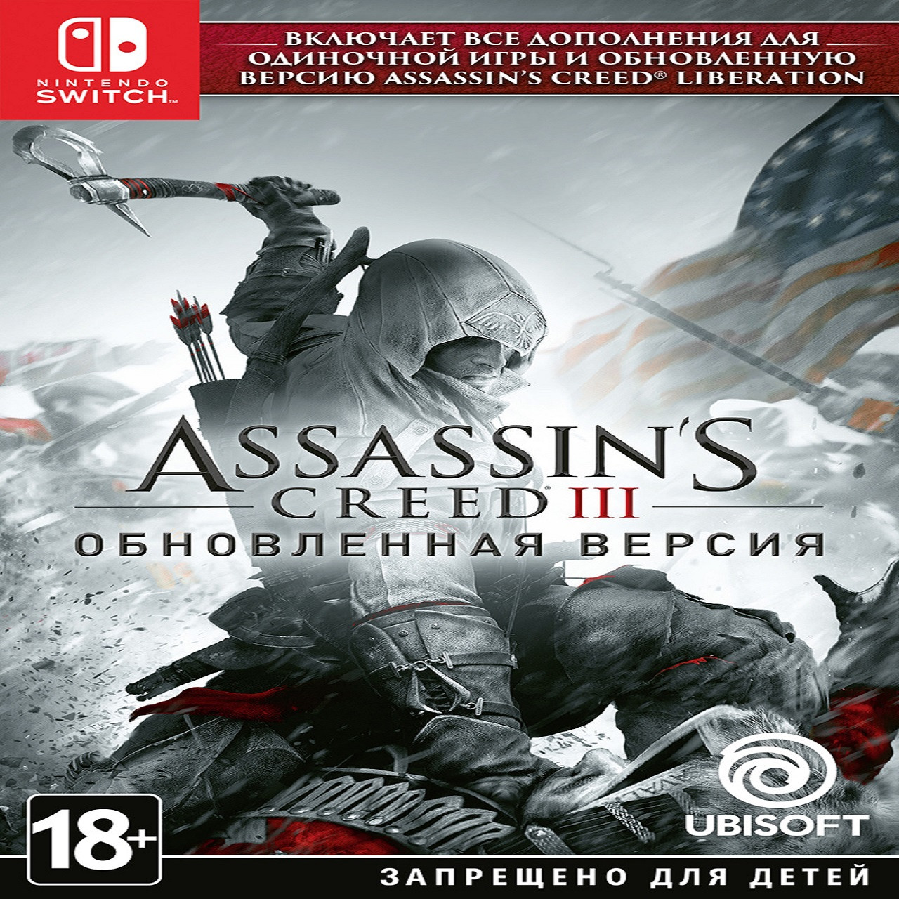 Assassin s creed iii отзывы. Ассасин 3 Ремастеред на Нинтендо свитч. Ассасин Крид Ремастеред на Нинтендо свитч. Assassin's Creed Nintendo Switch. Игры Ubisoft на Nintendo Switch.