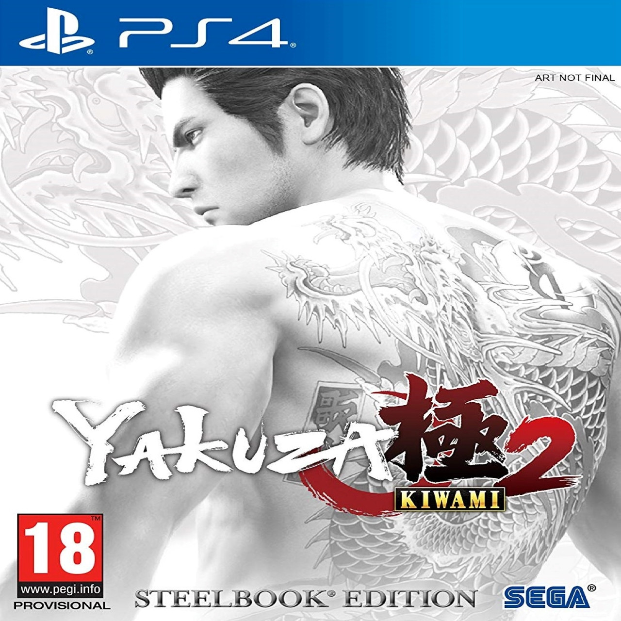 

Yakuza Kiwami 2 Steelbook Edition (англійська версія) PS4