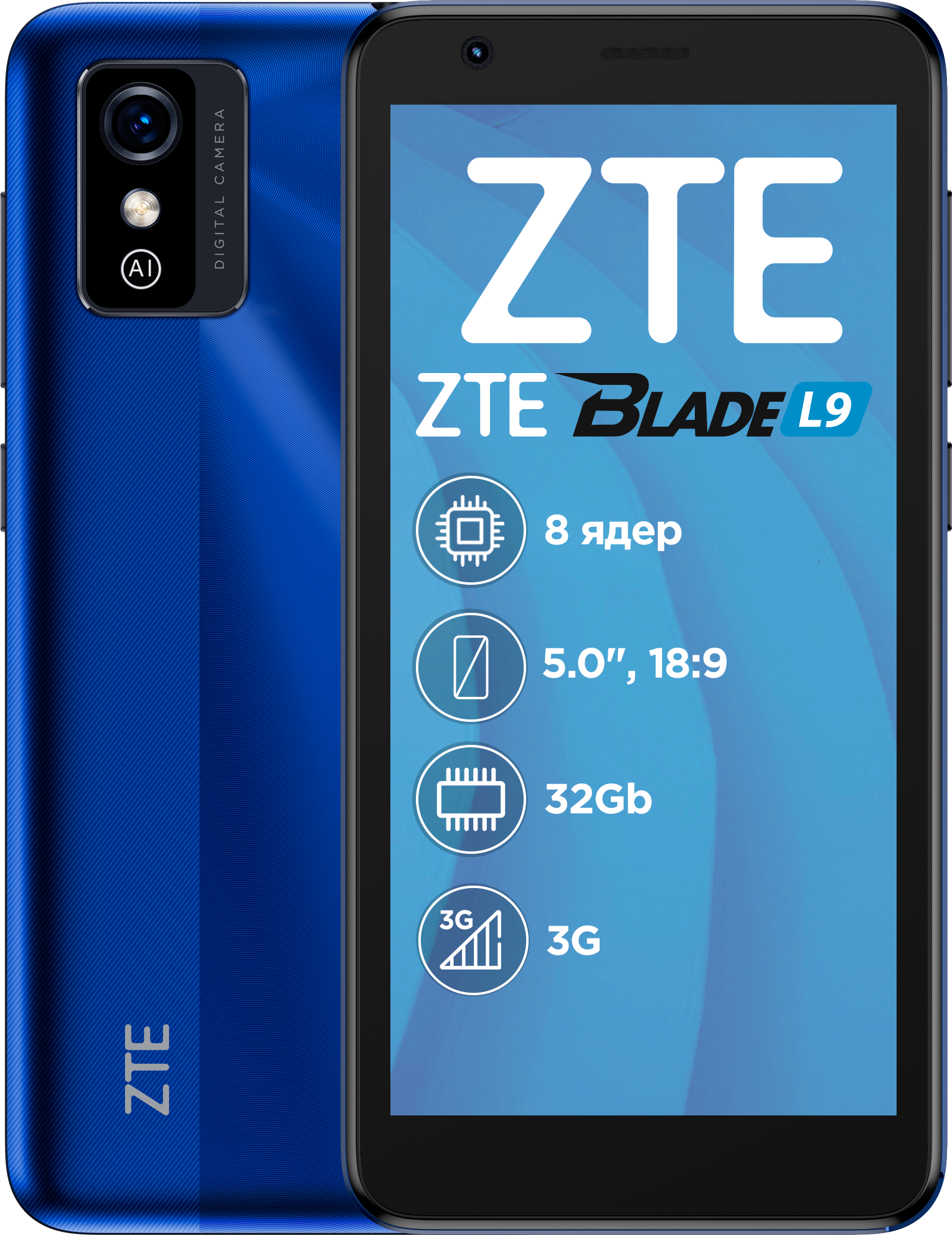 Отзывы о Мобильный телефон ZTE Blade L9 1/32GB Blue | ROZETKA