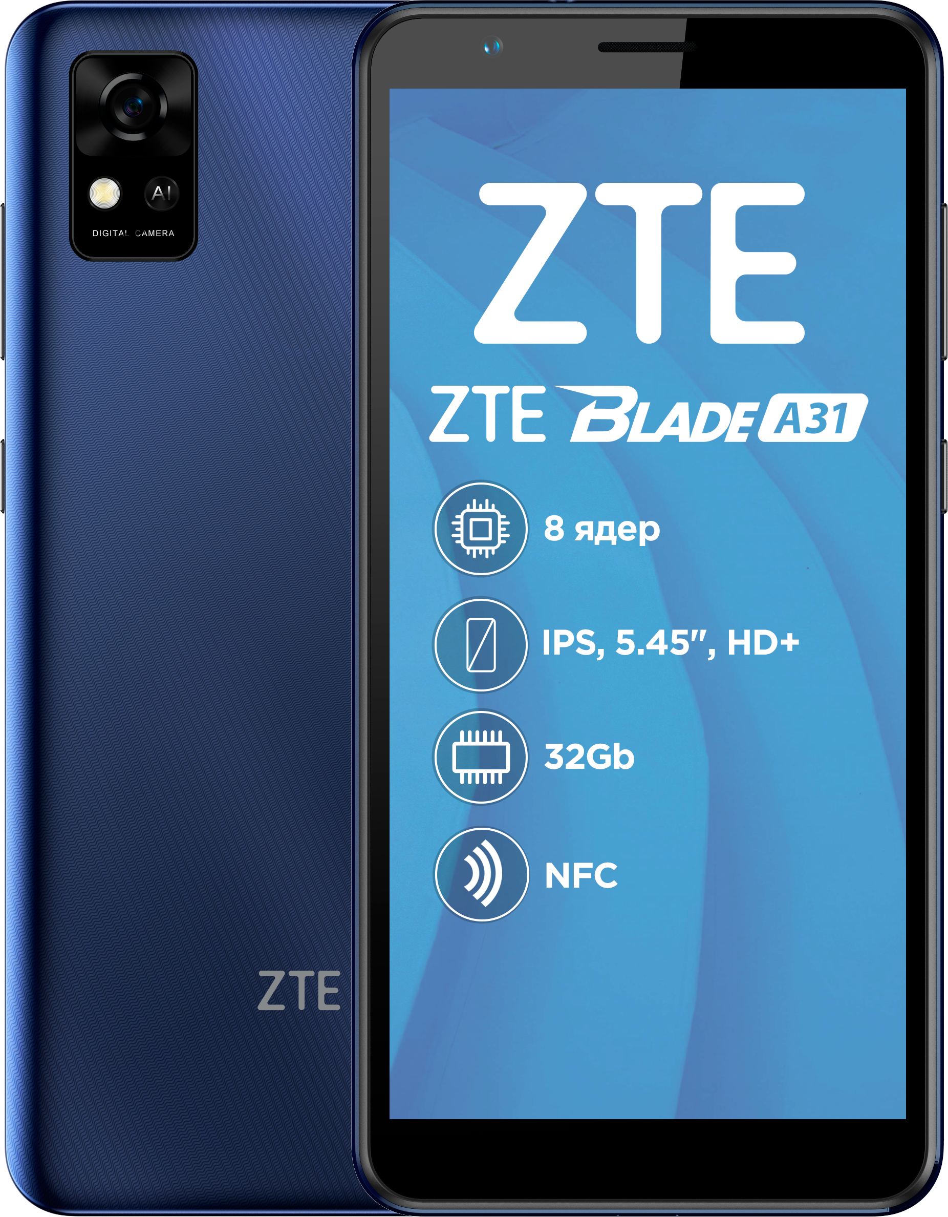 В телефоне ZTE не работает сенсорное стекло