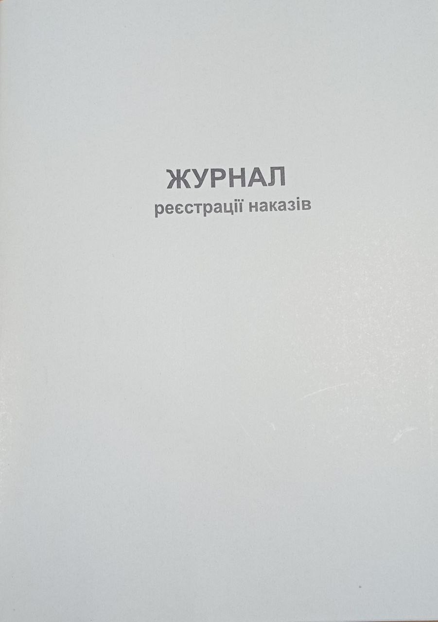 Книга Нейропсихология. Игры и упражнения. Праведникова И. от продавца:  Интеллект – купить в Украине | ROZETKA | Выгодные цены, отзывы покупателей