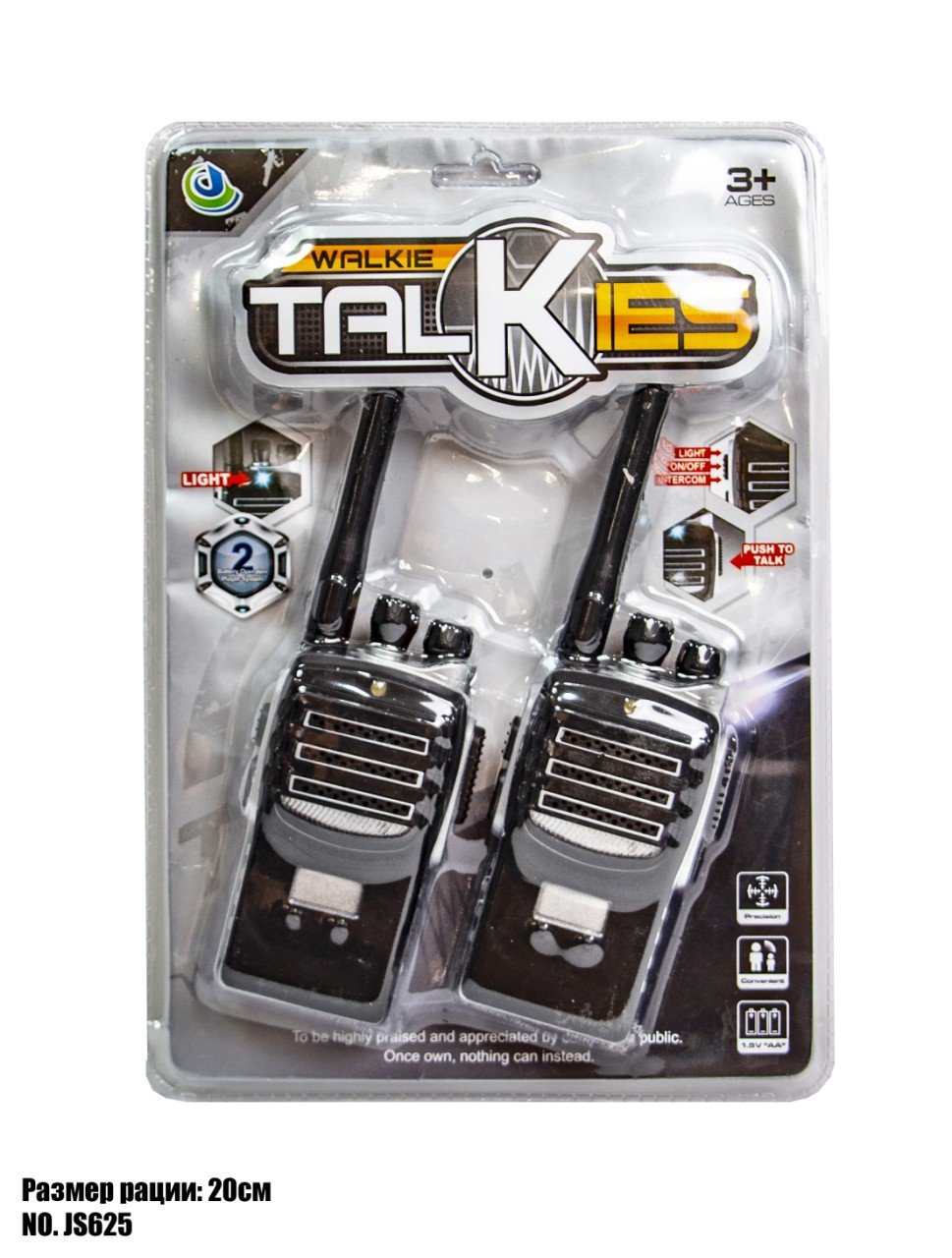

Игрушечные рации Walkie Talkie JD616-1, 2 шт в наборе
