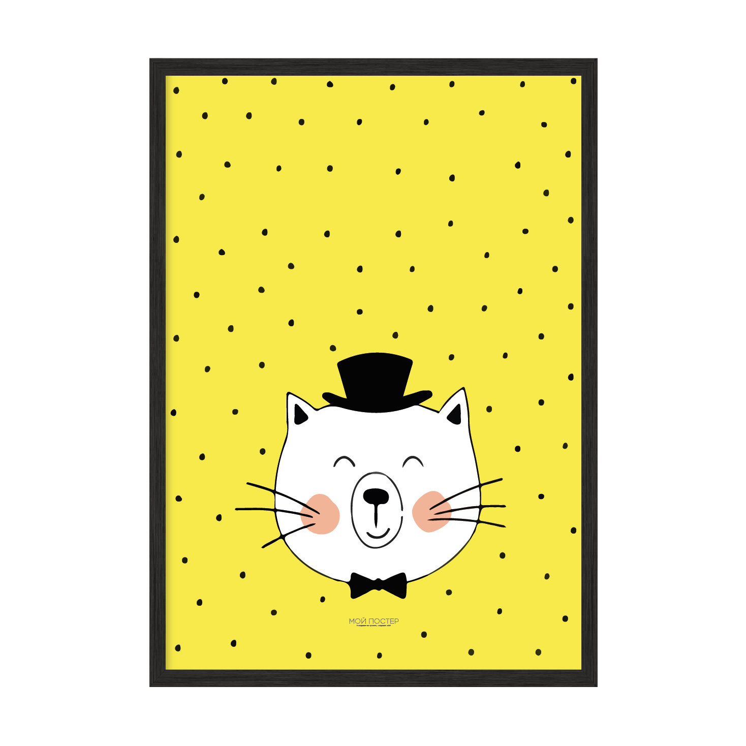 

Постер "Yellow Kitty" с антибликовым стеклом 596x840 мм в чёрной рамке