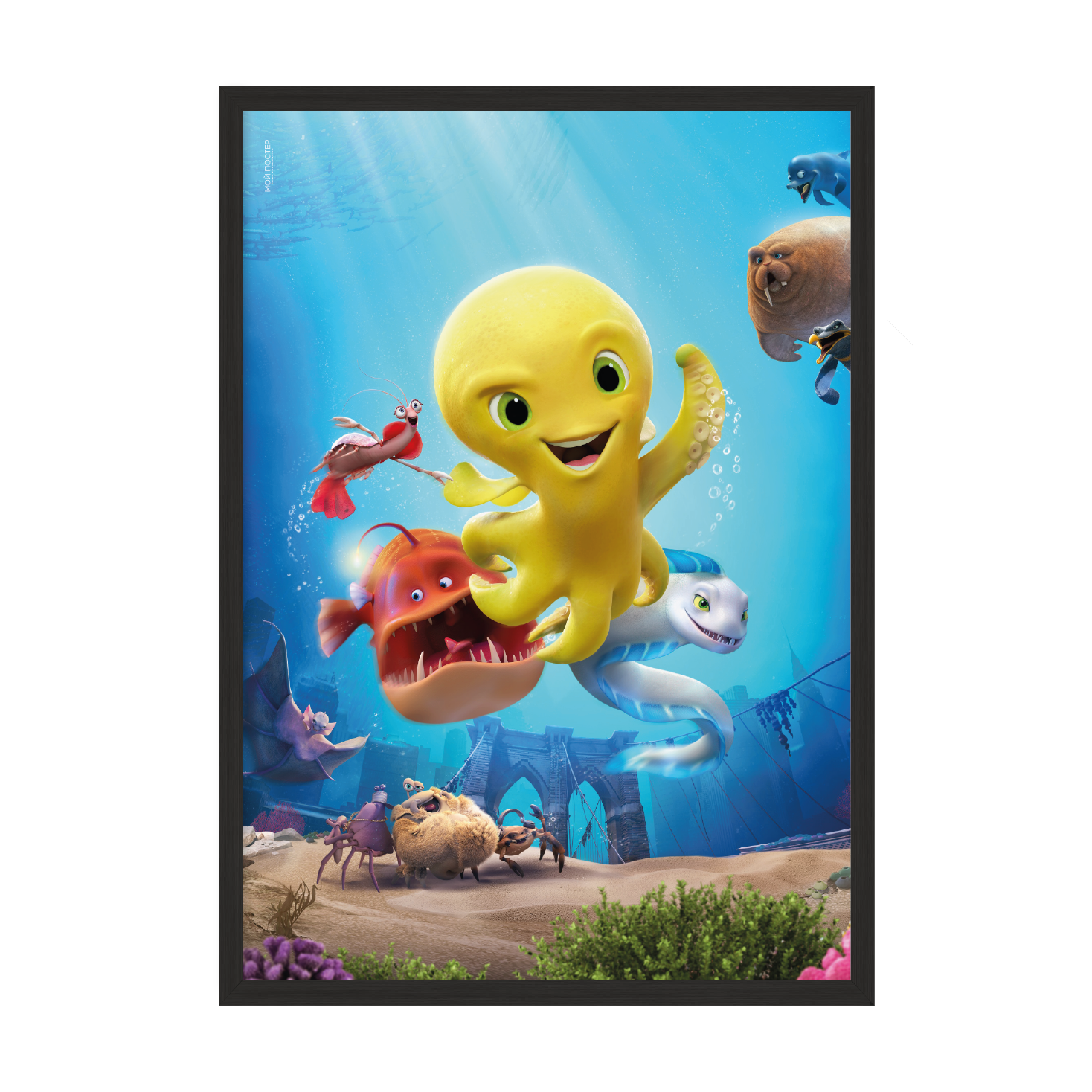 

Постер "Водный мир" с антибликовым стеклом 420x594 мм в чёрной рамке