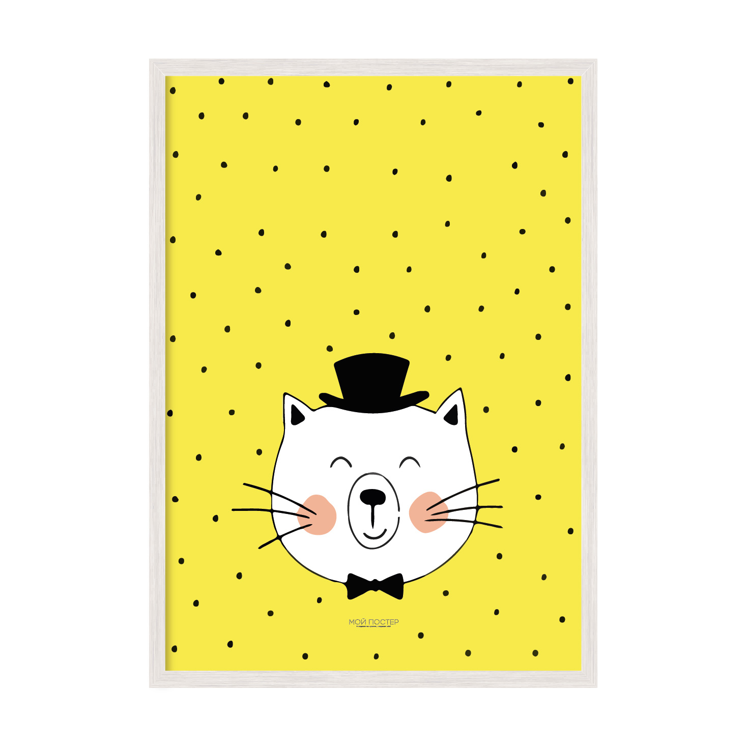 

Постер "Yellow Kitty" с антибликовым стеклом 297x420 мм в белой рамке