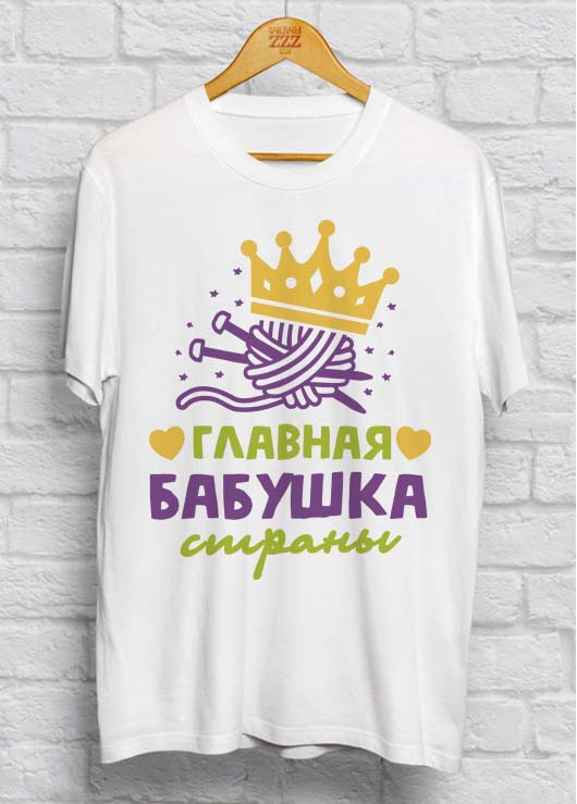

Женская футболка Главная бабушка страны L