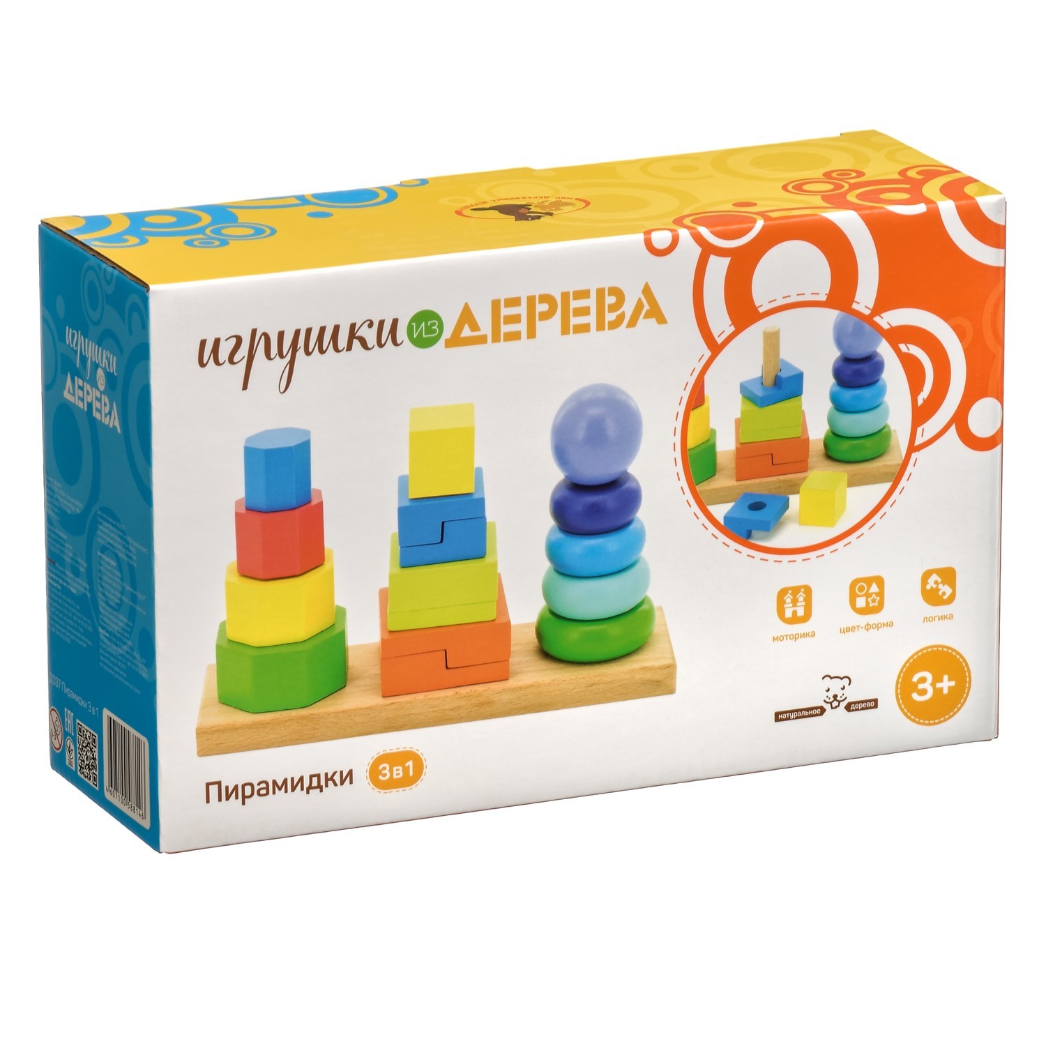 

Игрушка развивающая Игрушки из дерева Пирамидки 3 в 1 (Д037) (6957348000374)