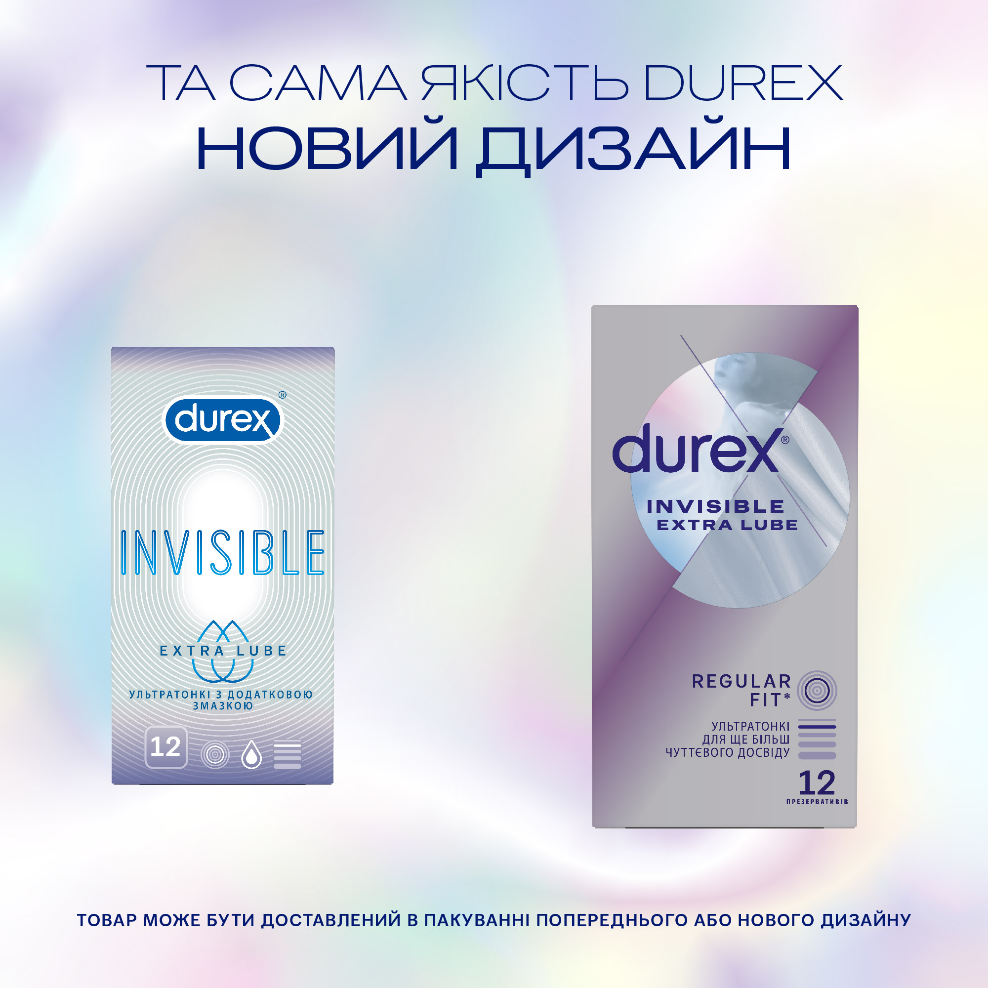 Презервативы Durex купить в Киеве: цены, отзывы - ROZETKA