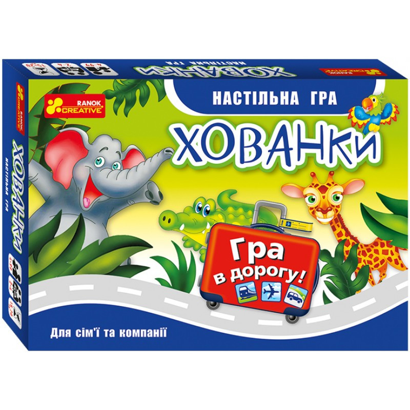 

Настольная карточная игра "Прятки" (У) 19120062 Ranok Creative