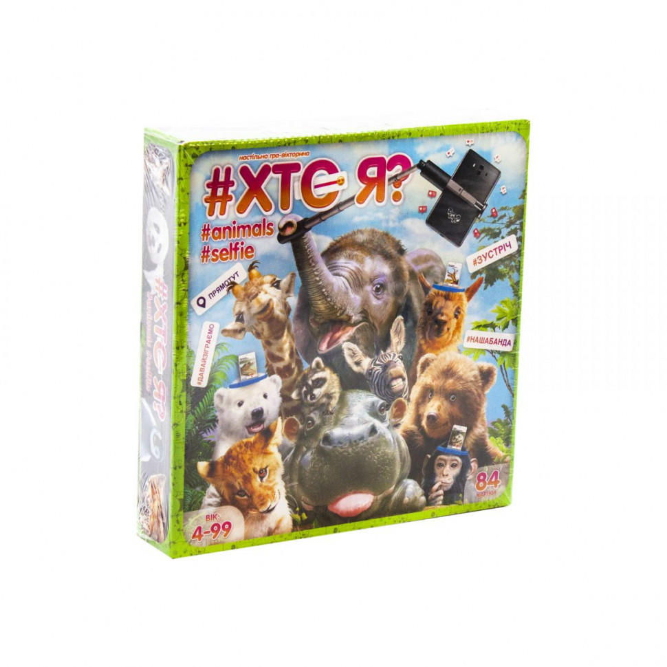 

Настільна гра вікторина "ХТО Я Animals Selfie" укр. (10) HIM-04-01U Danko Toys