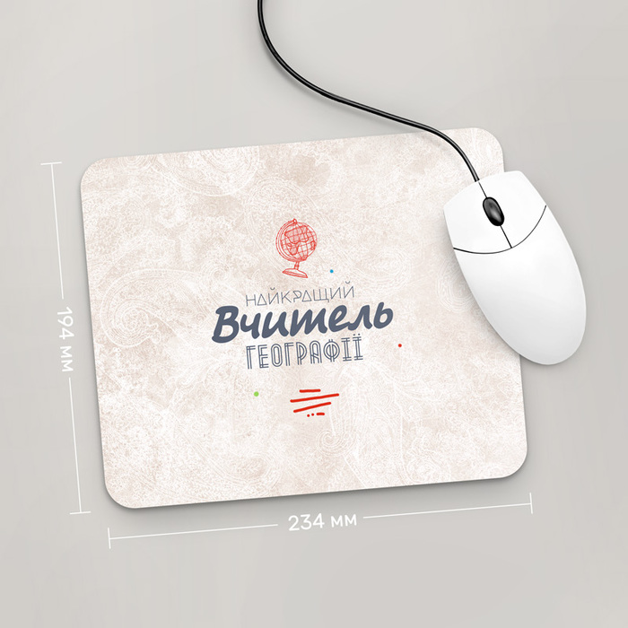 

Игровая поверхность GUS "Найкращий Вчитель Географії, #3" 234x194 (PR074 - Профессии)