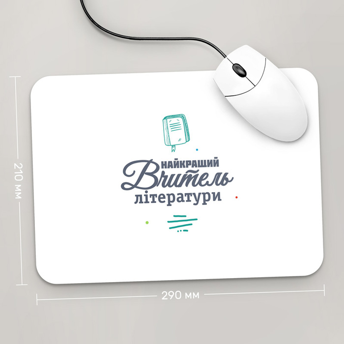 

Игровая поверхность GUS "Найкращий Вчитель Літератури, #2" 290x210 (PR081 - Профессии)