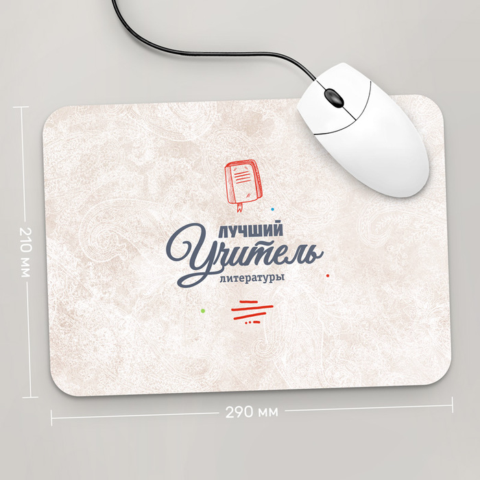 

Игровая поверхность GUS "Лучший Учитель Литературы, #3" 290x210 (PR080 - Профессии)