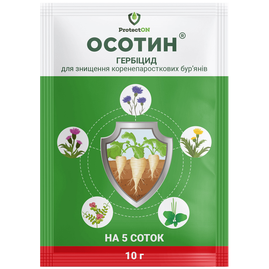 Гербицид Осотин 10 г / 10 г – фото, отзывы, характеристики в интернет ...