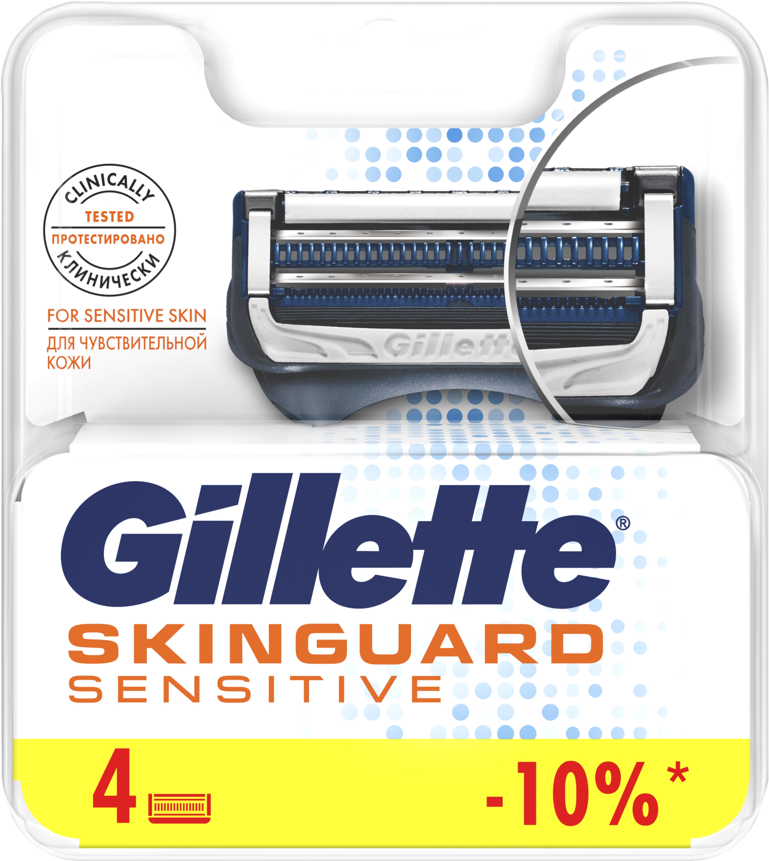 Акция на Сменные картриджи для бритья (лезвия) мужские Gillette SkinGuard Sensitive 4 шт (7702018488261) от Rozetka UA