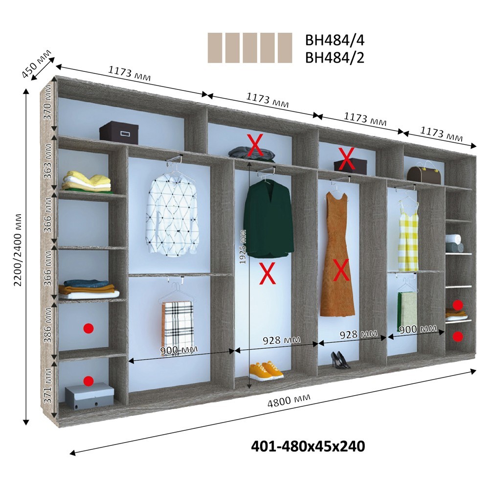 

Шкаф-купе ДОМ ВН486 Дуб сонома трюфель ДСП 480x60x240