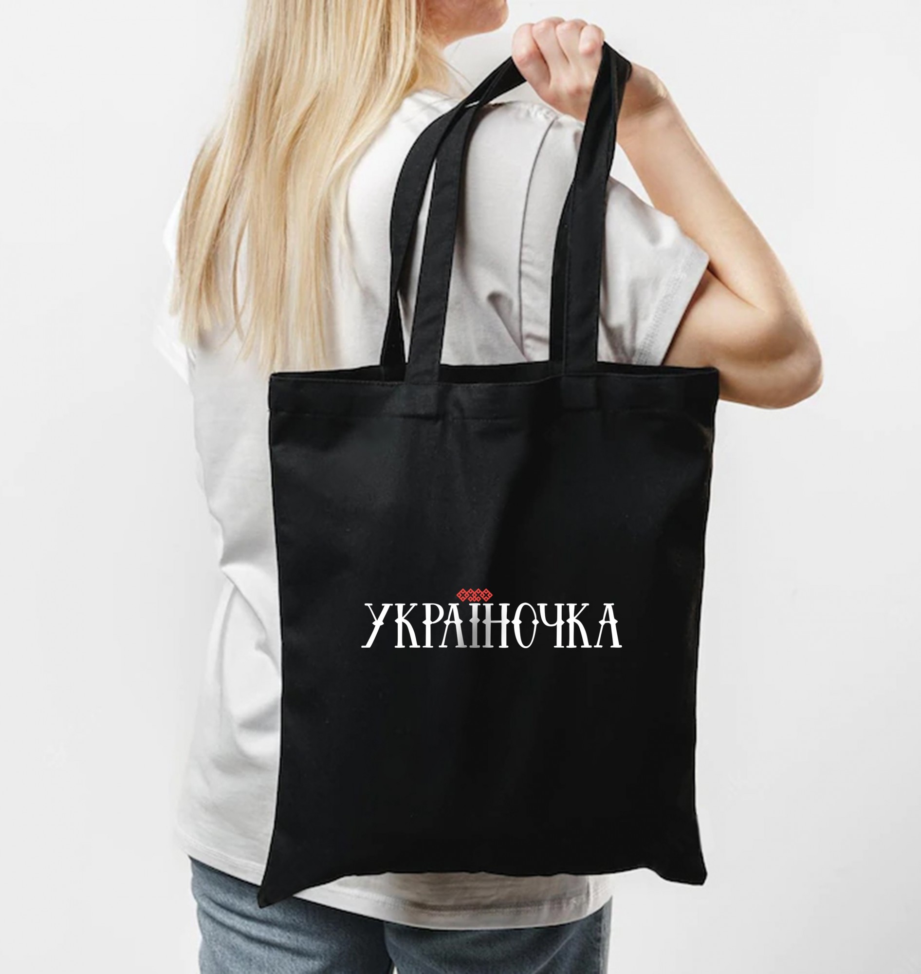 Шопер еко сумка патріотичний чорний "Україночка" від продавця: Форматік ...