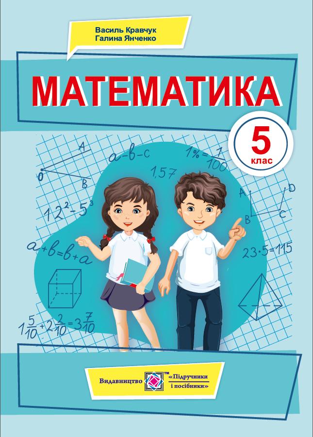 Книги по математике – купить книгу по математике на OZON по низкой цене