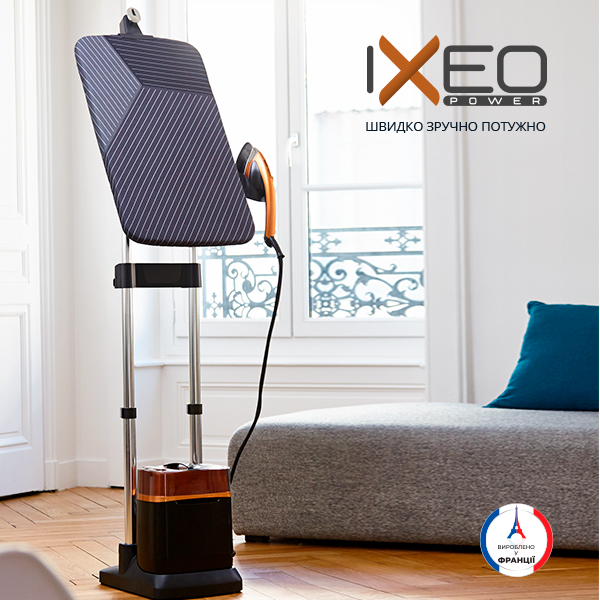 Прасувальна система Tefal IXEO POWER QT2020E0 — фото 7