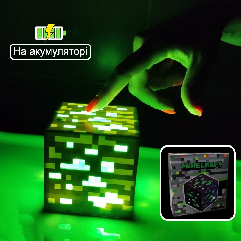 Ночник Майнкрафт Изумрудная руда Minecraft Emerald ore Green light ...
