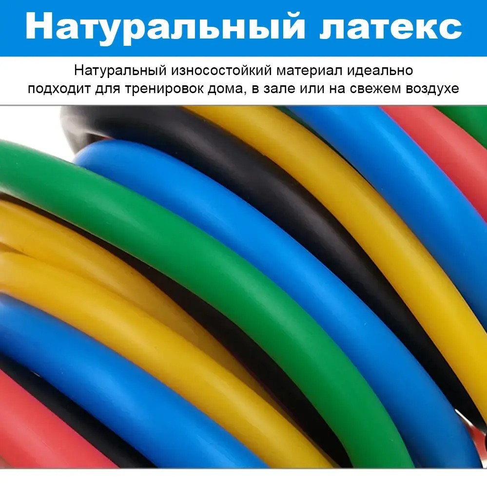 Доска для отжиманий Платформа и эспандеры в наборе поворотные упоры 5  трубчатых жгутов Бубновского – фото, отзывы, характеристики в  интернет-магазине ROZETKA от продавца: IVS market | Купить в Украине:  Киеве, Харькове, Днепре,