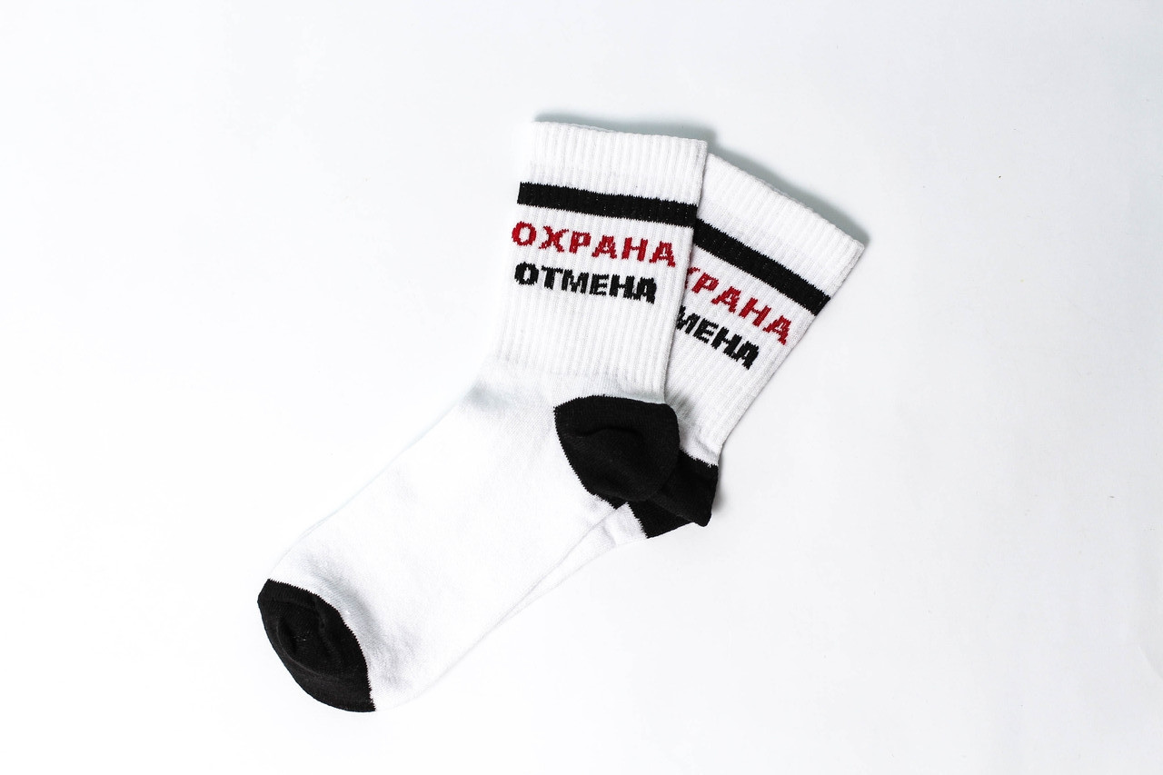 

Носки Rock'n'socks Охрана отмена, Носки Rock'n'socks Охрана отмена 36-42
