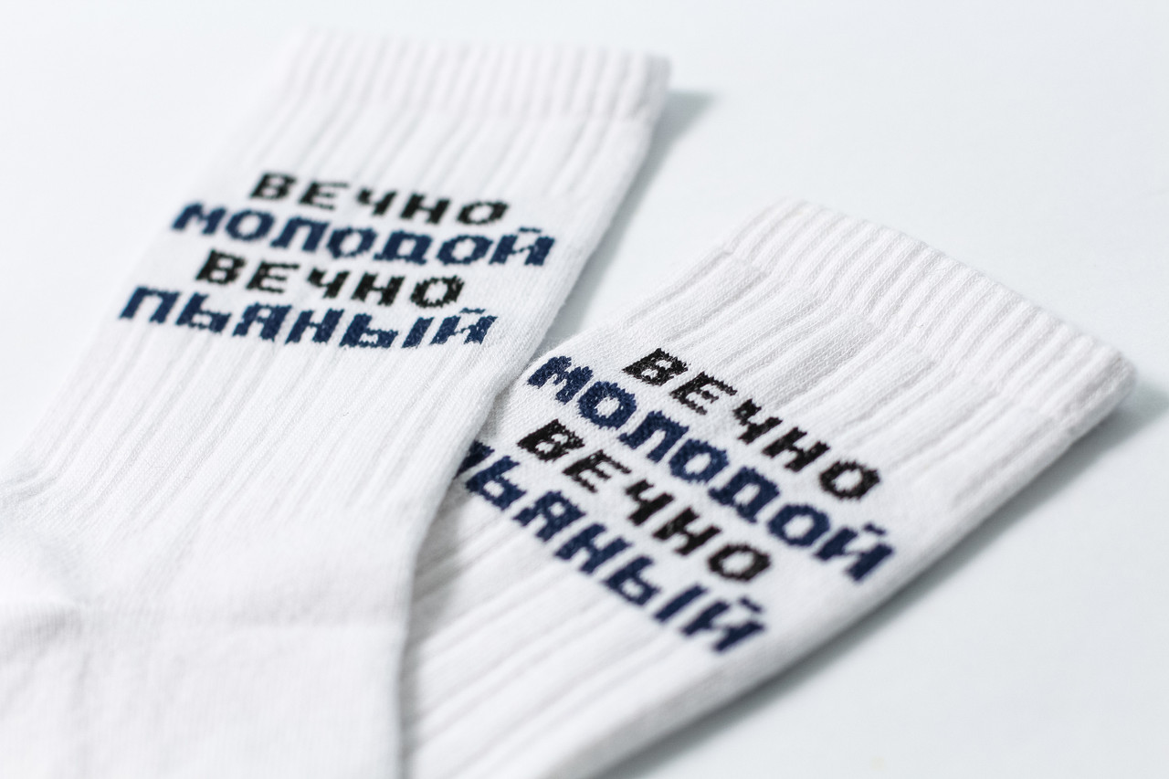 

Мужские носки LOMM Вечно молодой