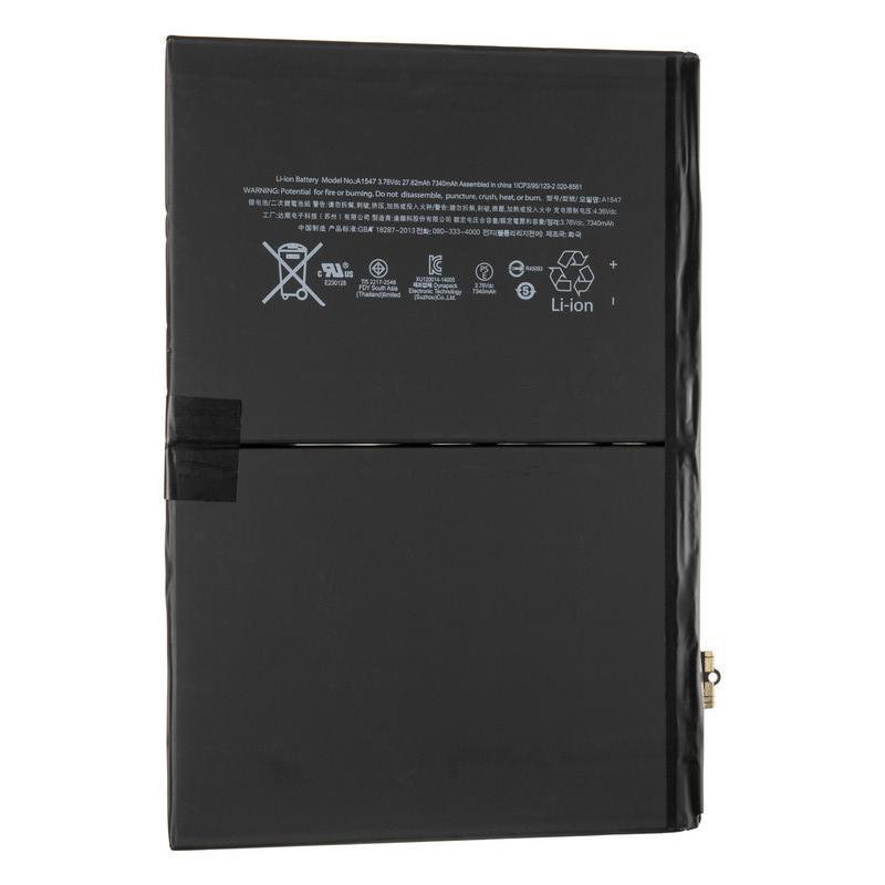 

Аккумуляторная батарея Chukmobil Quality iPad Air 2