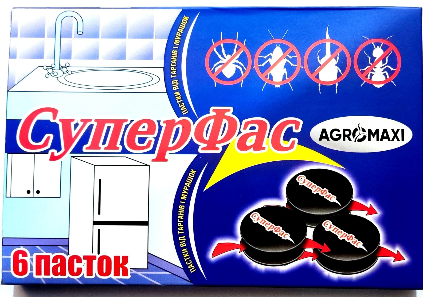 Супер Фас тм Агромакси ( tm Agro Maxi ) ловушка 6 шт – фото, отзывы ...