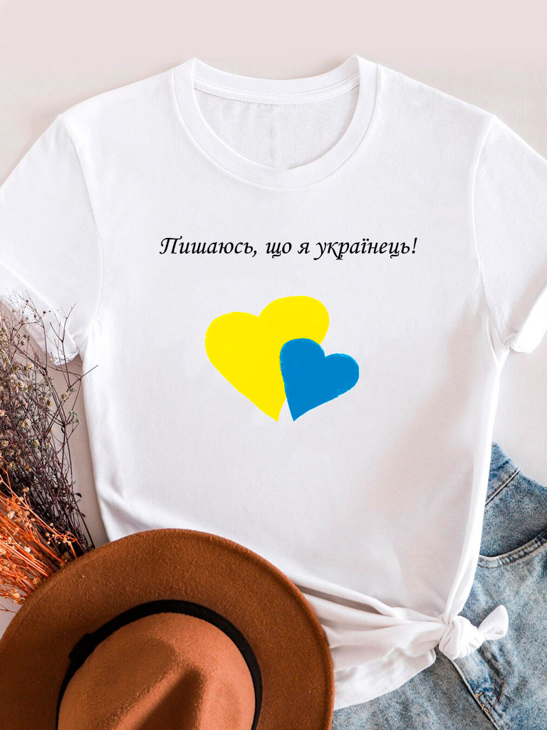 Акція на Футболка Love&Live Пишаюсь, що я українець! LLP03659 XL Біла від Rozetka