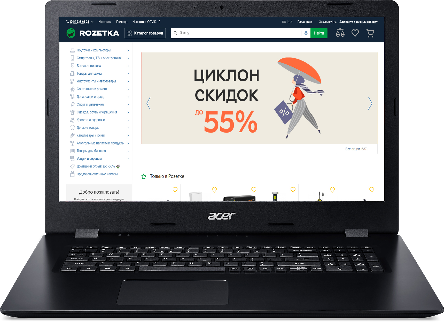 

Ноутбук Acer Aspire 3 A317-52-55AH (NX.HZWEU.009) Shale Black