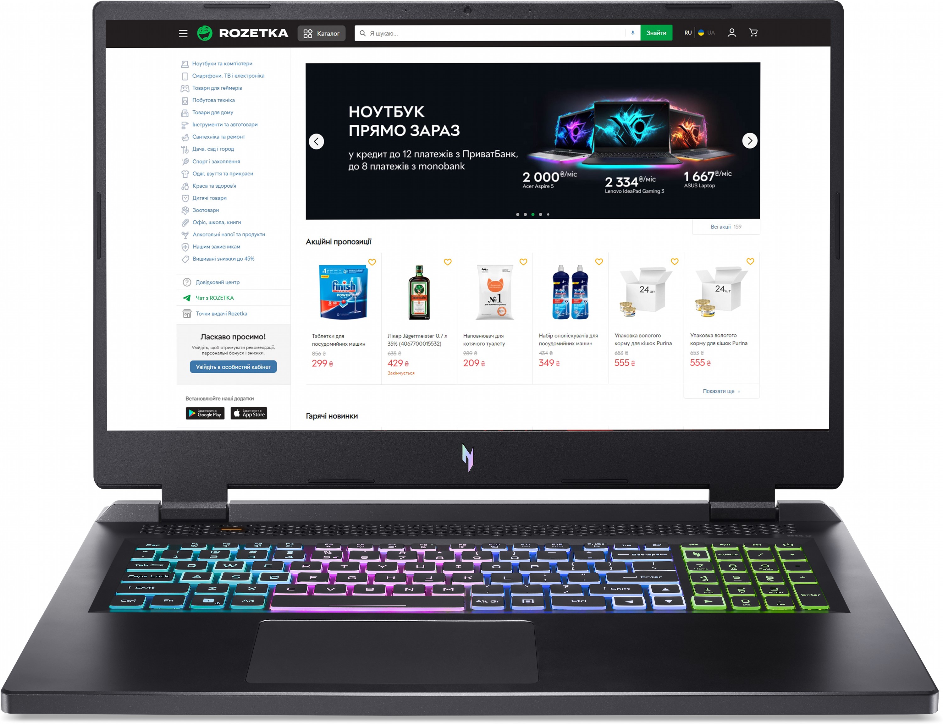 Ноутбук Acer Nitro 17 AN17-41-R6KH (NH.QL1EU.003) Obsidian Black ...