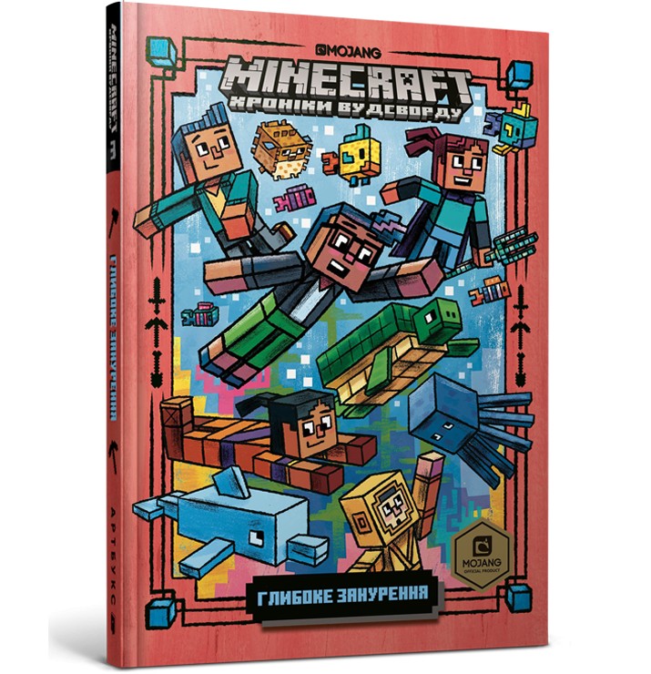 

Книга Artbooks MINECRAFT. Глибоке занурення - Нік Еліопулос