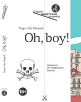 

Oh, boy!