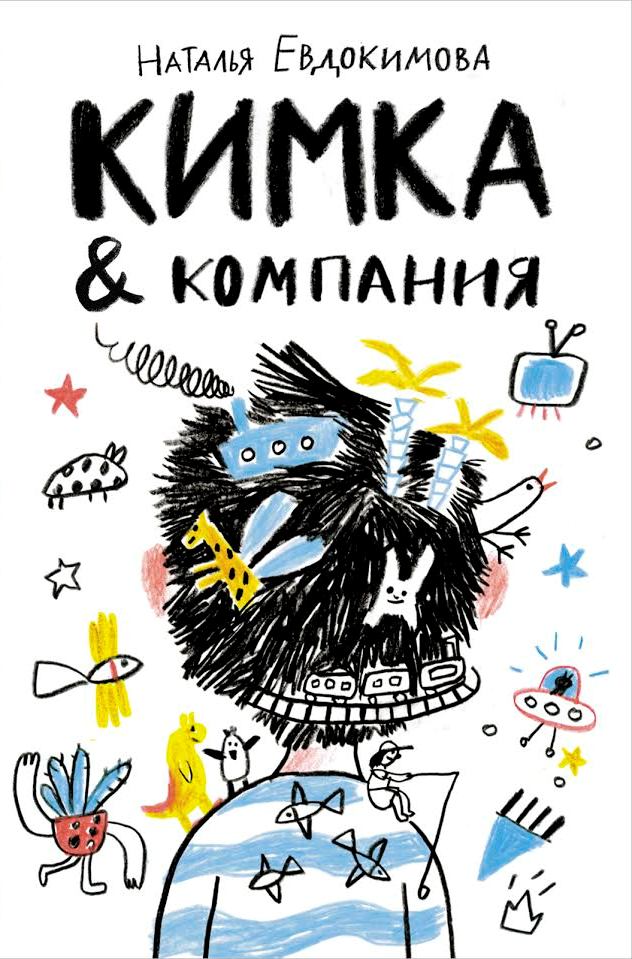 

КИМКА компания