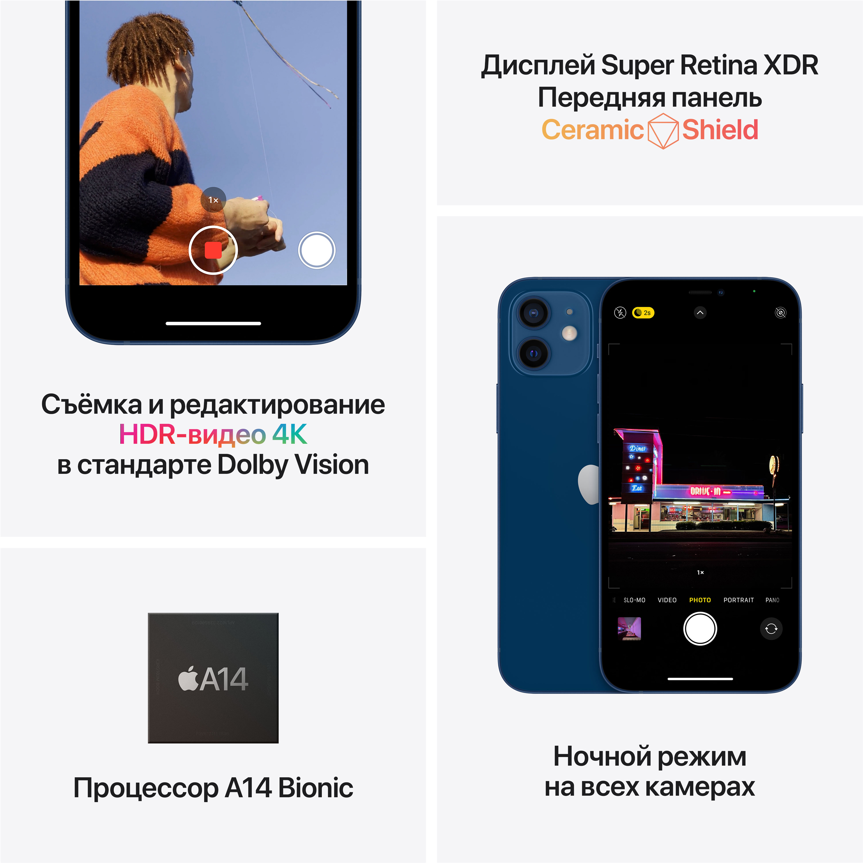 Мобільний телефон Apple iPhone 12 mini 128GB Black (MGE33FS/A) – відгуки  покупців | ROZETKA