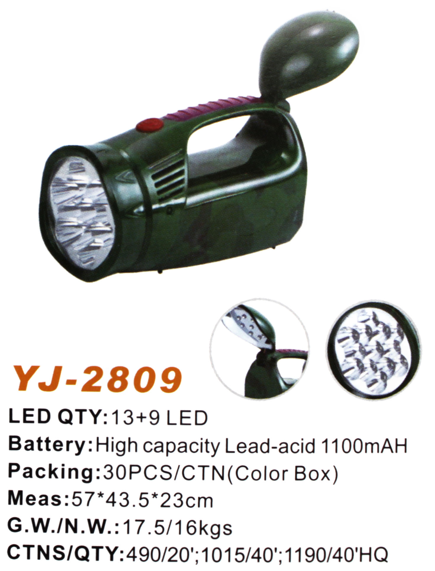 

Фонарь Yajia YJ-2809