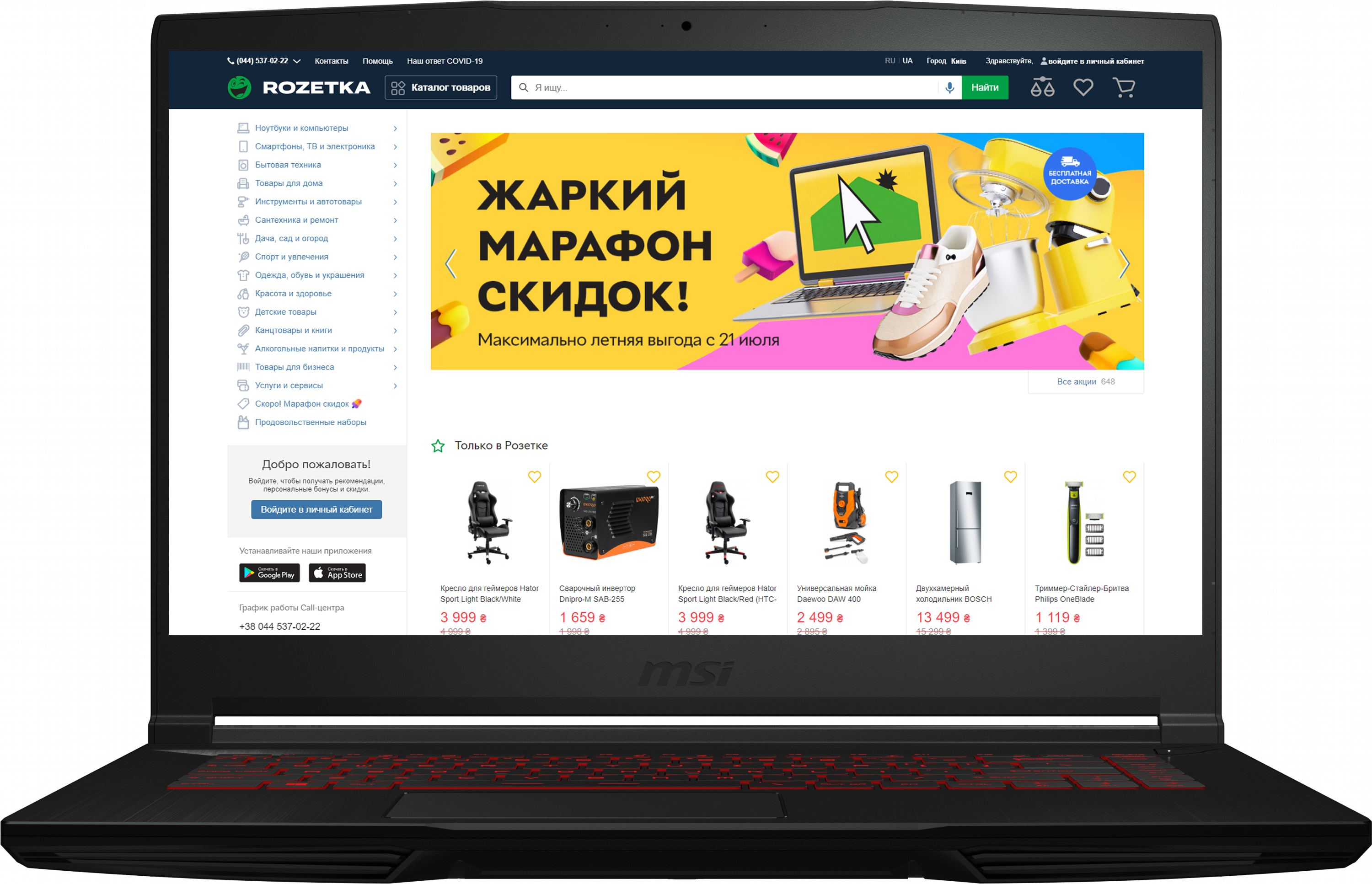 

Ноутбук MSI GF65-10SDR (GF6510SDR-1011XUA) Black