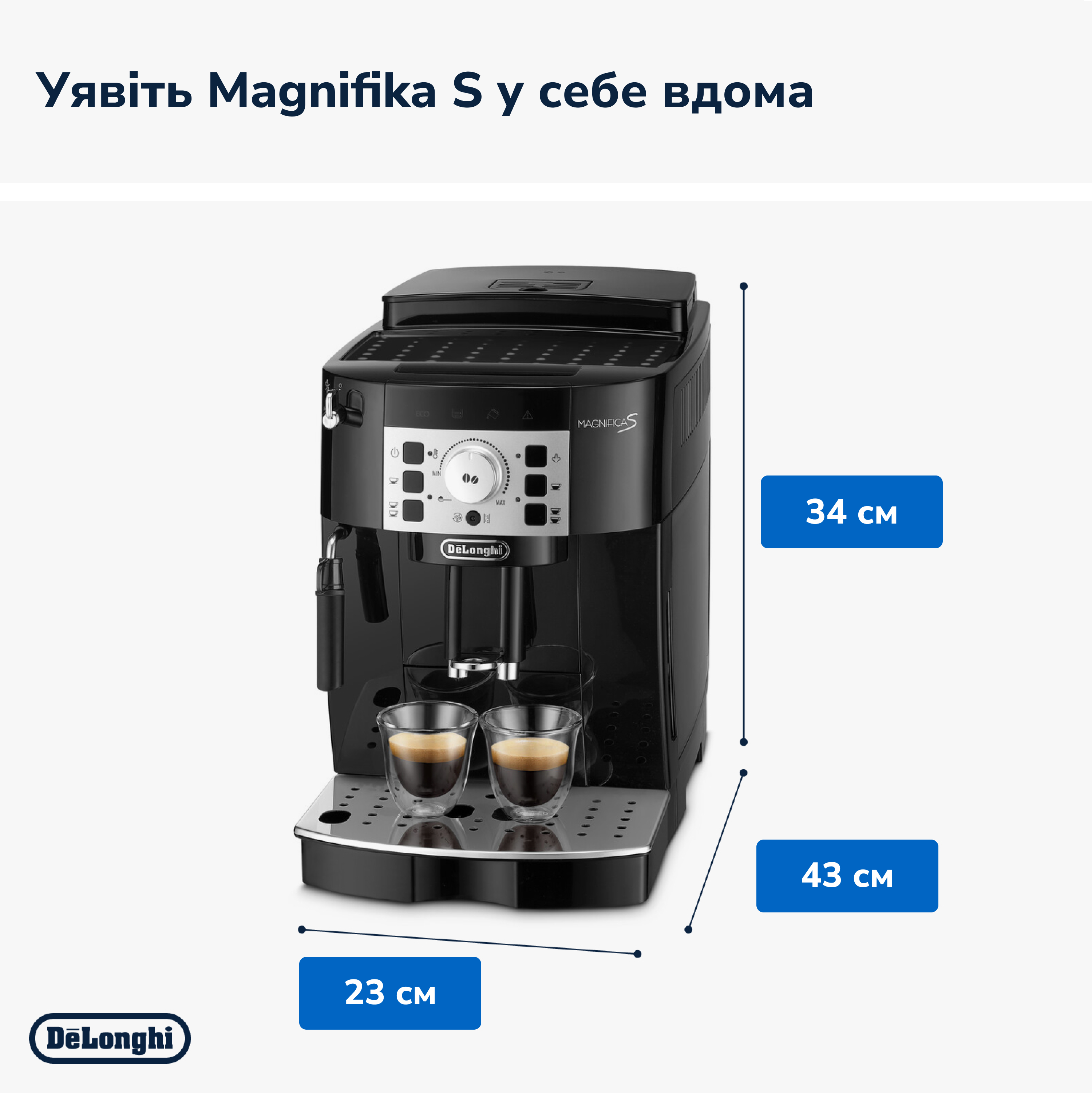 DELONGHI Magnifica S ECAM22.112.B