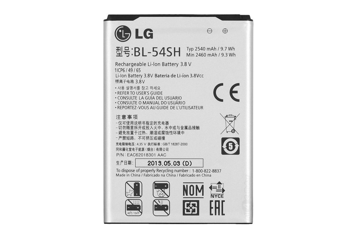 Аккумулятор LG D724 / L90 / BL-54SH [Original] 12 мес. гарантии – фото,  отзывы, характеристики в интернет-магазине ROZETKA от продавца: M Energy |  Купить в Украине: Киеве, Харькове, Днепре, Одессе, Запорожье, Львове