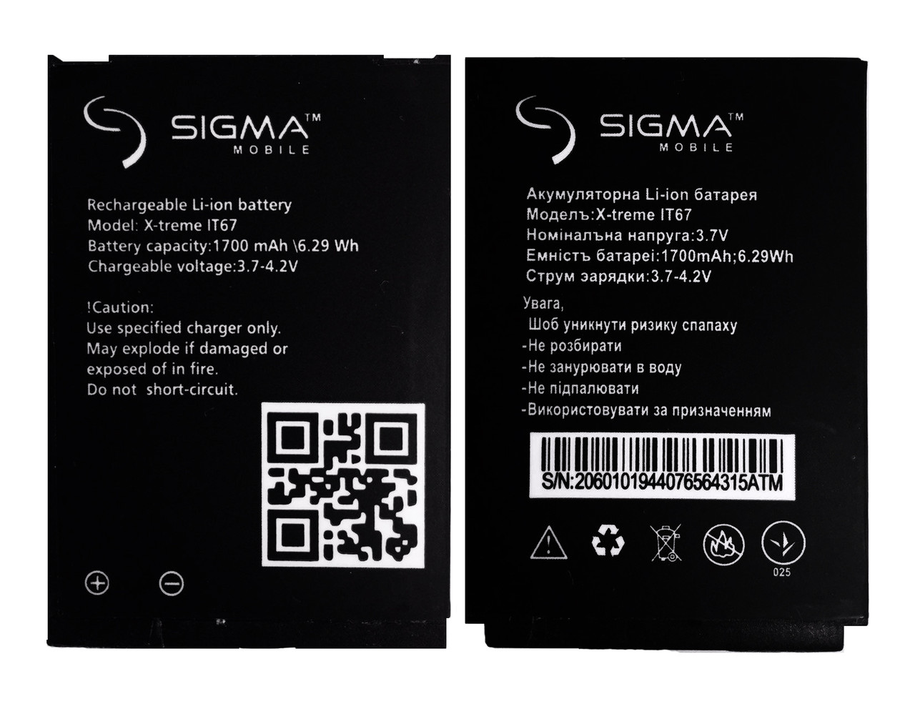 Аккумулятор для Sigma X-treme IT67 / IP67 Dual SIM (1700 mAh) Original –  фото, отзывы, характеристики в интернет-магазине ROZETKA от продавца: RGSM  | Купить в Украине: Киеве, Харькове, Днепре, Одессе, Запорожье, Львове