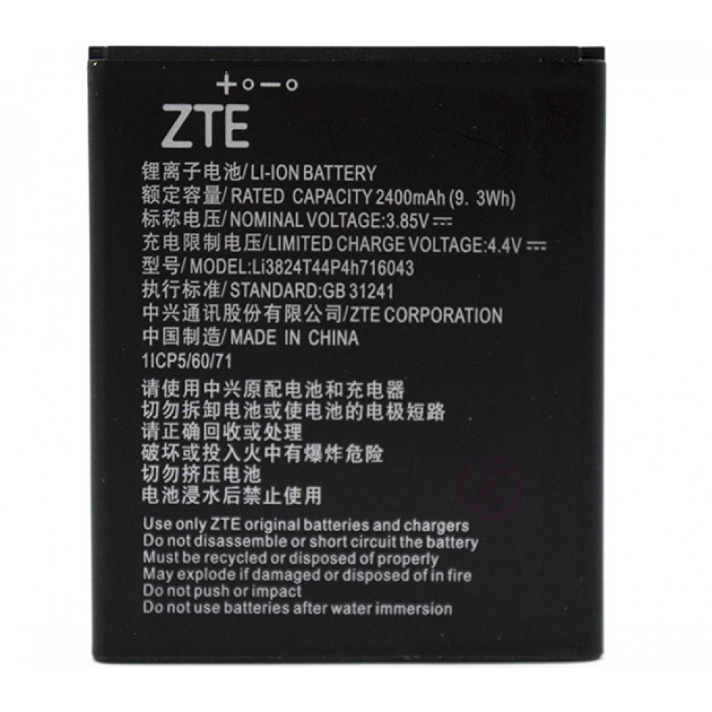 Аккумулятор ZTE Blade A520 Li3824T44P4h716043 [Original PRC] 12 мес.  гарантии