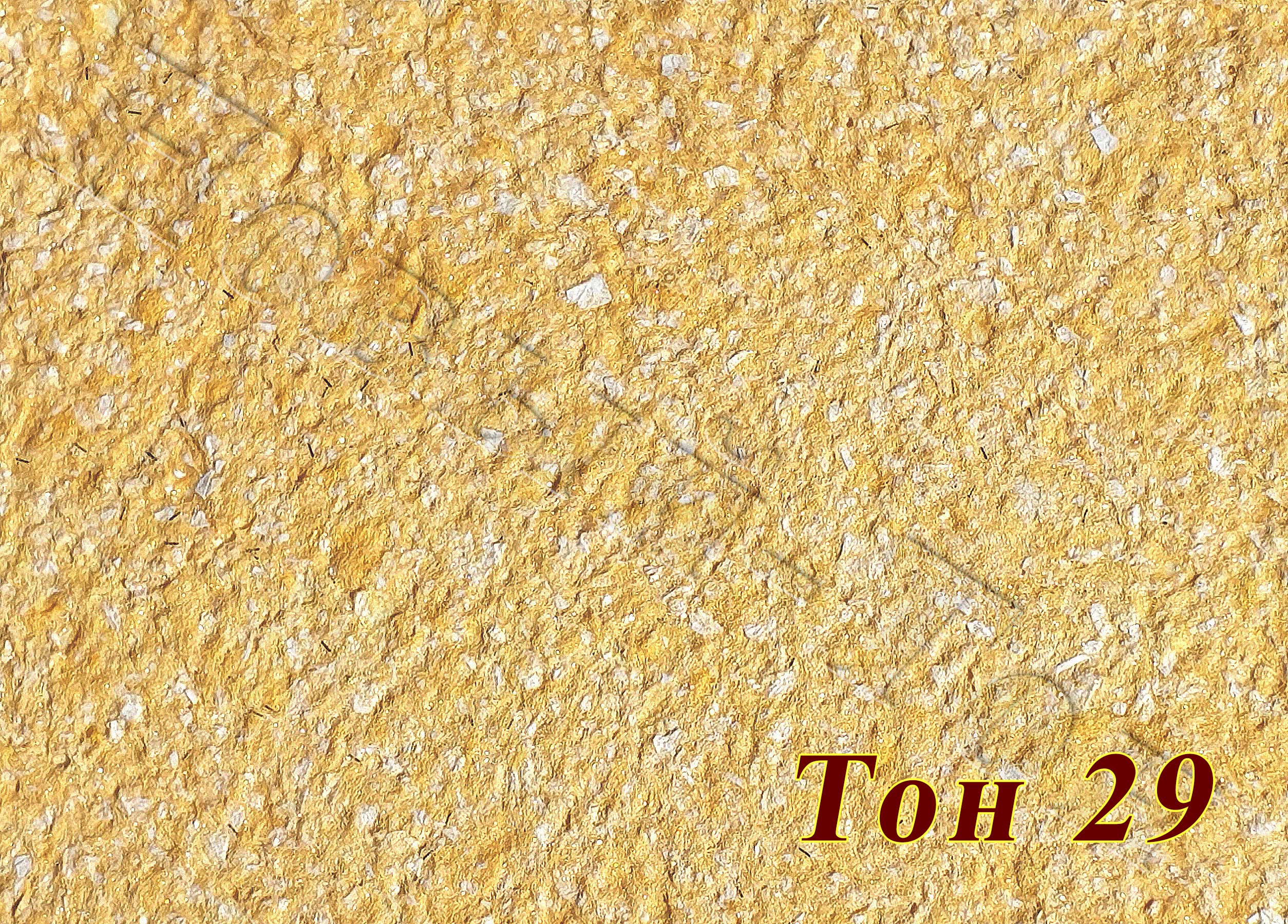 

Жидкие обои Новый Тон тип 29 горчичный