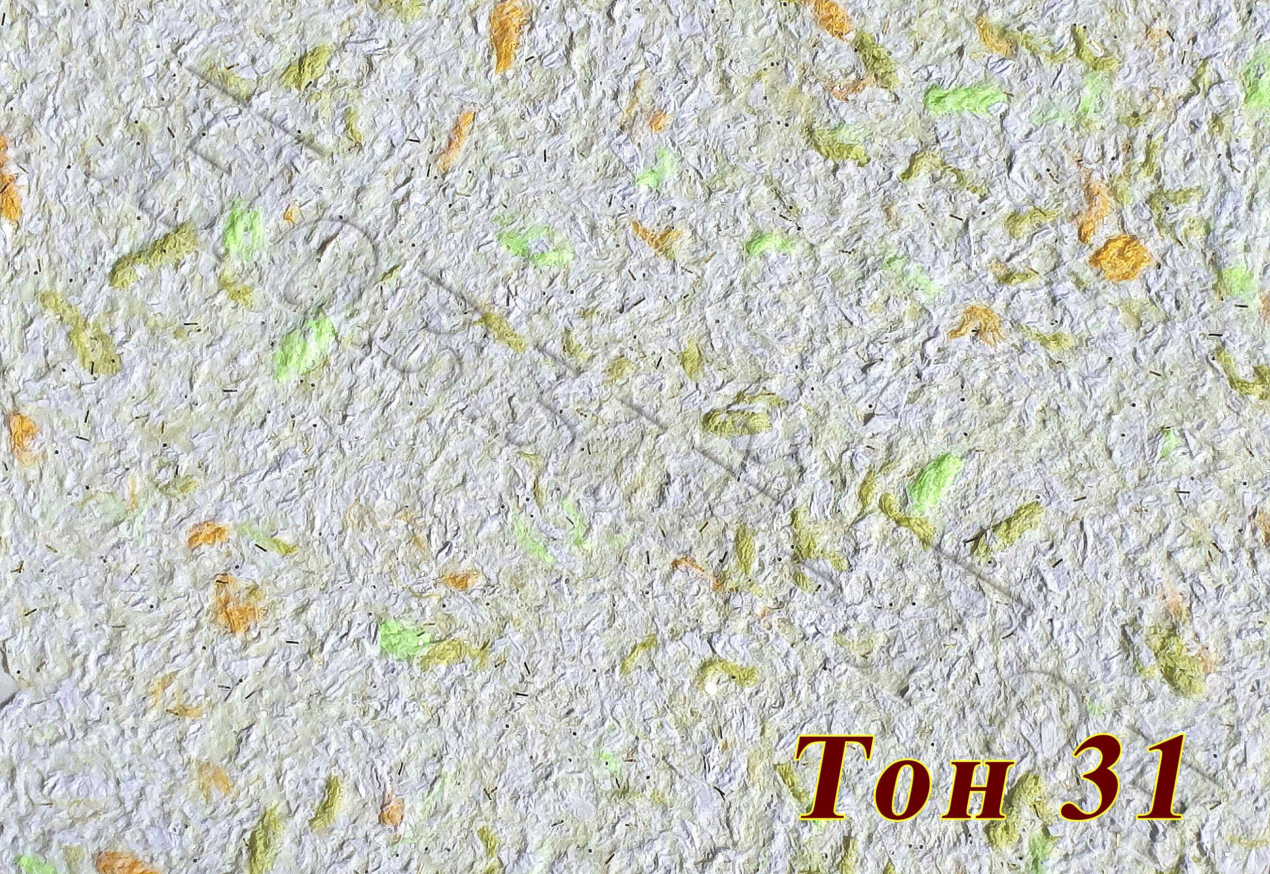 

Жидкие обои Новый Тон тип 31 зелено-оранжевый