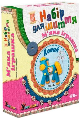 

Набор для шитья мягкой игрушки "Лошадка" МИ-002
