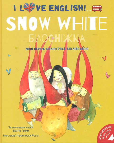 

Snow White/Білосніжка (англ.)