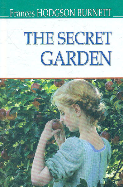 

The Secret Garden / Таємний сад. (American Library)