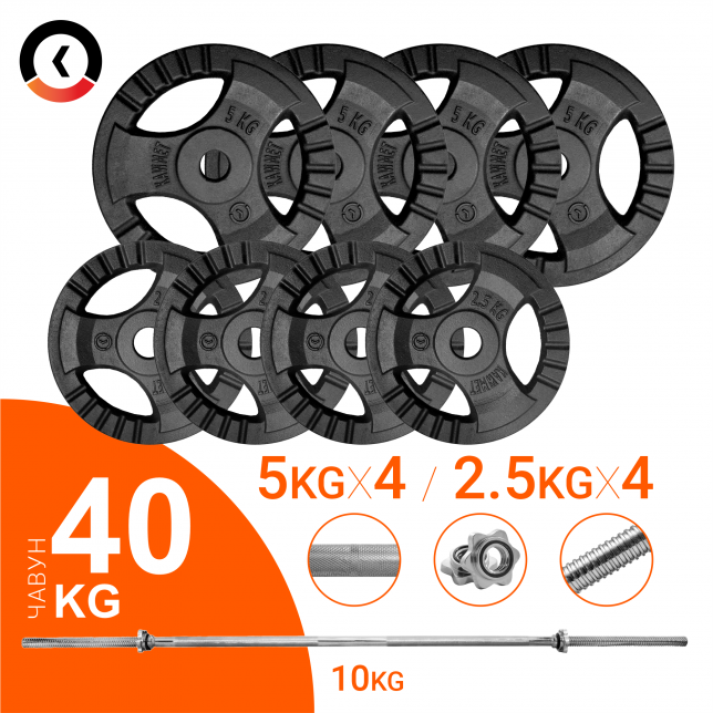 

Штанга разборная KAWMET 40кг, гриф прямой 180см (комплект 1)