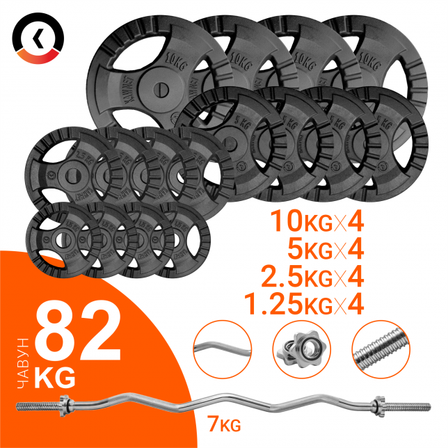 

Штанга KAWMET W-образная 120см, 82 кг (комплект 3)